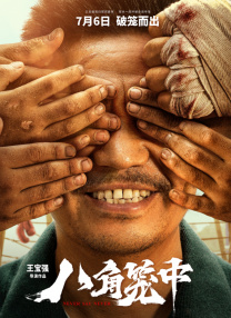 国产超碰在线观看